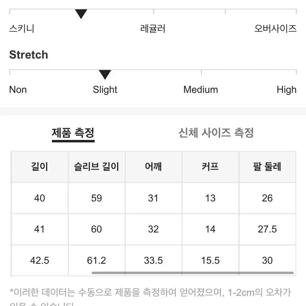 원단 좋은 블루 골지 가디건 한번착용