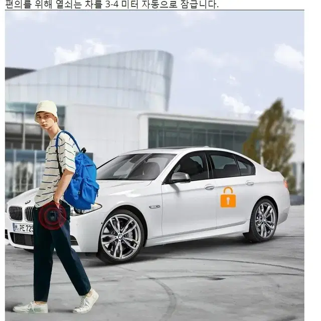 제주특별시 제주시 서귀포시BMW F30 E90 스마트키 복사 개조