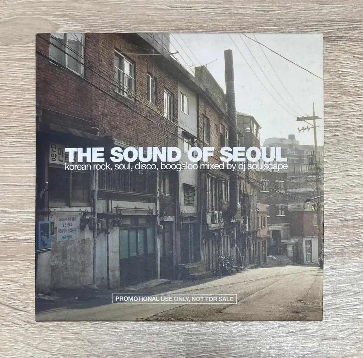 디제이 소울스케이프 - The Sound Of Seoul CD판매