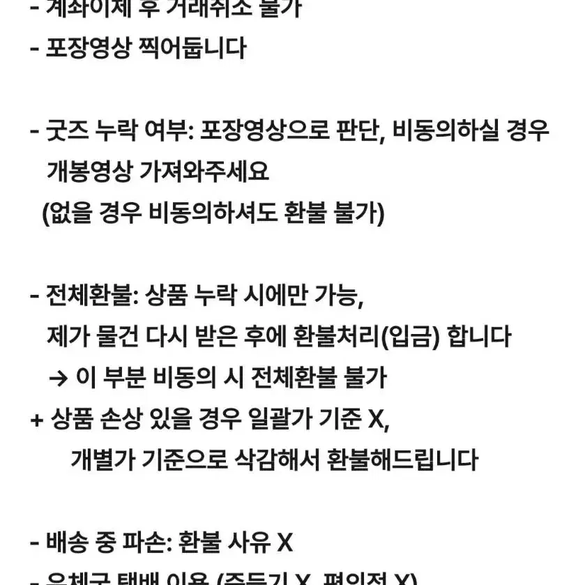 운포 우마무스메 골드쉽 인형과 함께(누이와 함께) 키링 굿즈