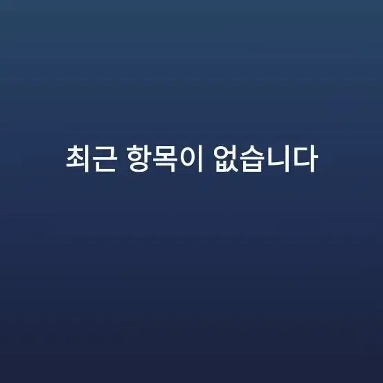 파리게이츠골프 기모바람막이 치마- 0호 정품