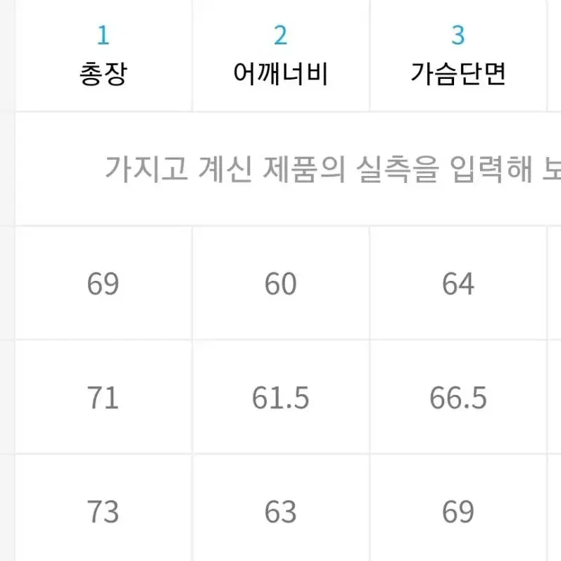 인사일런스 미니멀 구스다운 자켓 크림 m사이즈