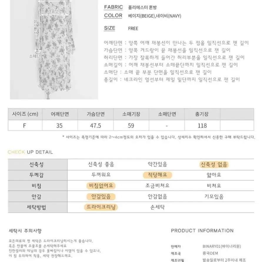 롱 플라워 원피스