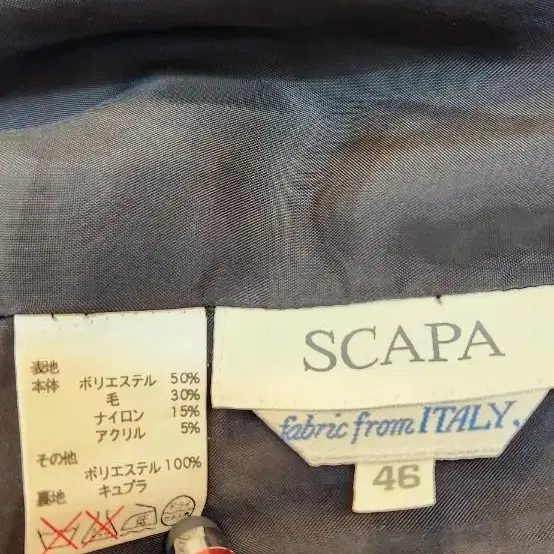 SCAPA 고급 스커트(이태리원단)