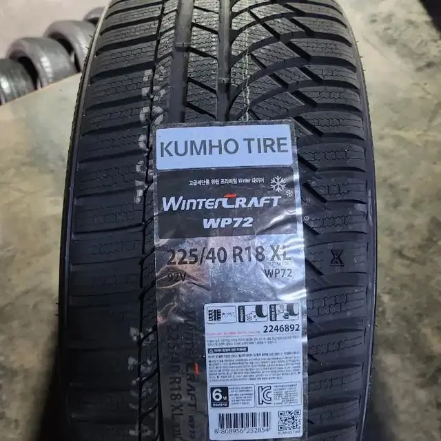 금호타이어 윈터크래프트 WP72 225/40R18