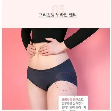 [새제품]생리대 필요없는 똑똑한 위생팬티(똑생팬티) 데이 요실금팬티