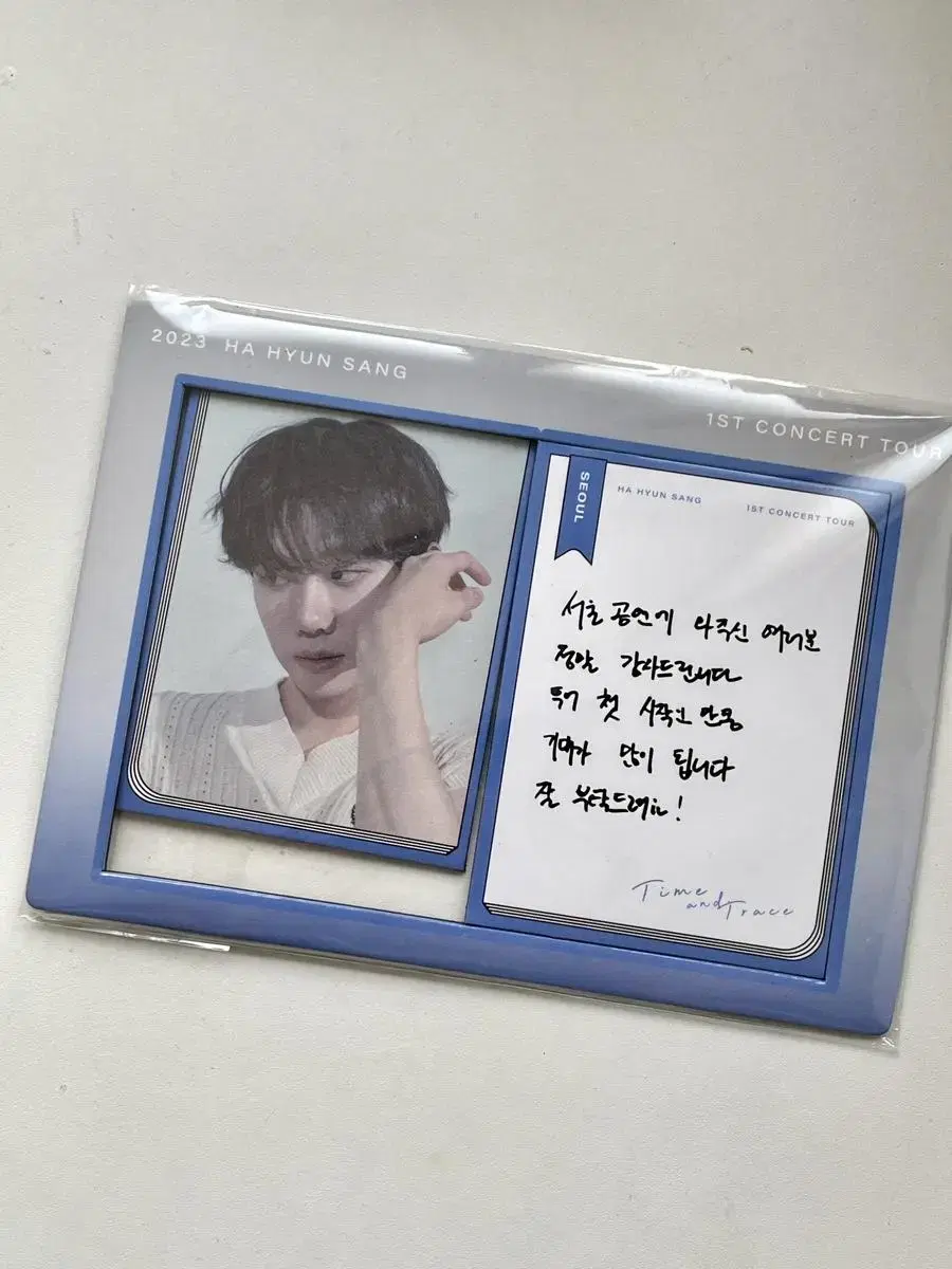 Ha-Hyun-Sang Concert Magnet