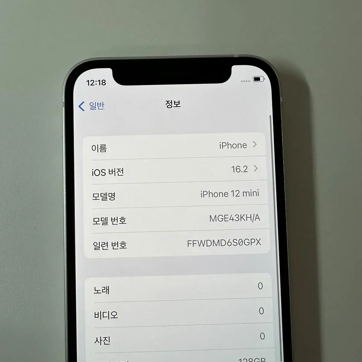 01160) 아이폰12미니 화이트 N 128GB B+급 86%