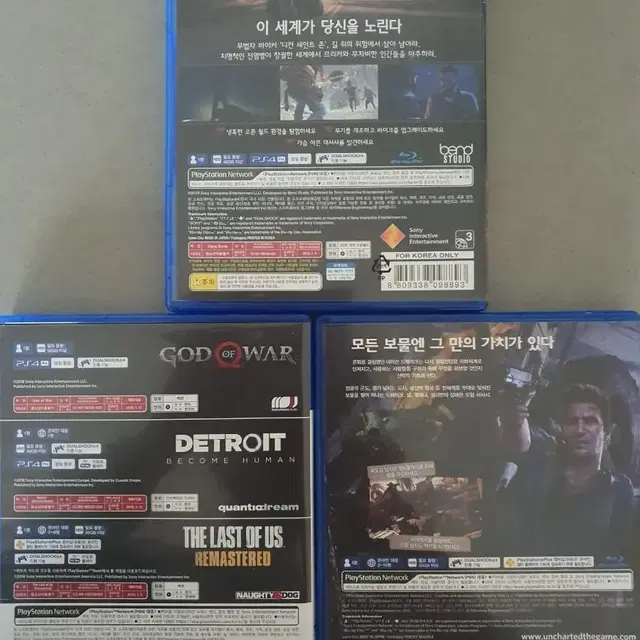 ps4 타이틀 게임씨디 일괄판매합니다