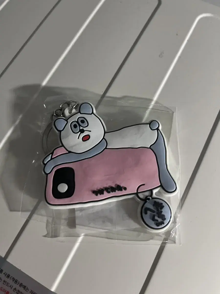 Hetaekso Panda Gacha Keyring