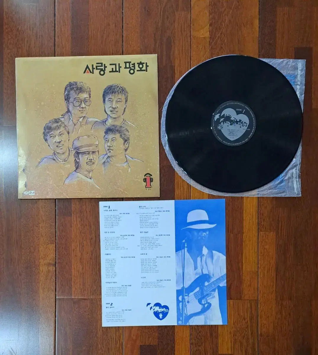 사랑과평화 울고싶어라 LP