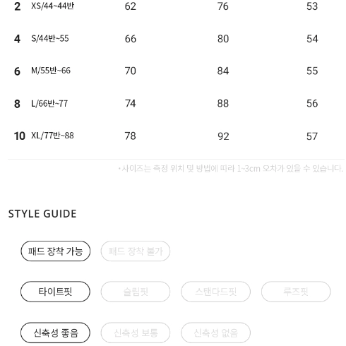 뮬라웨어 일루젼 탑 비올레타 라일락그레이 2사이즈