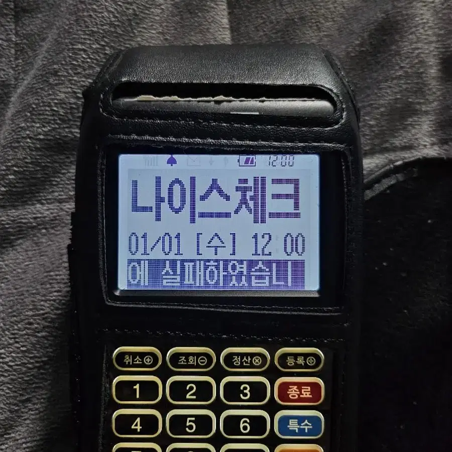 무선카드단말기