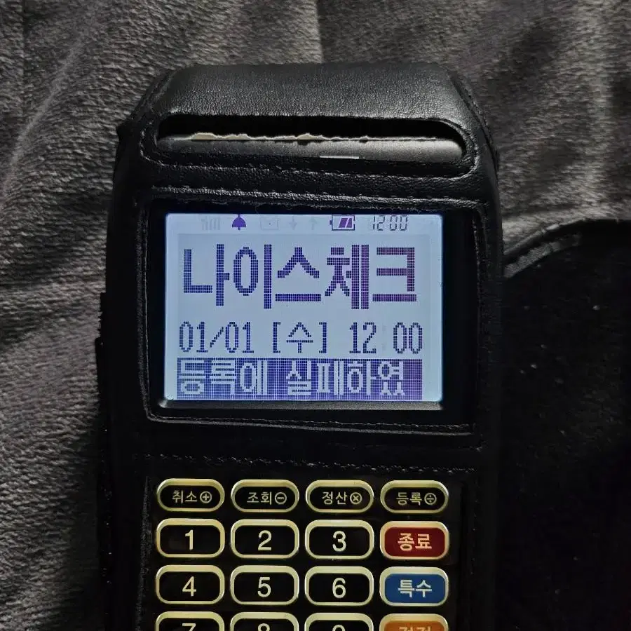 무선카드단말기