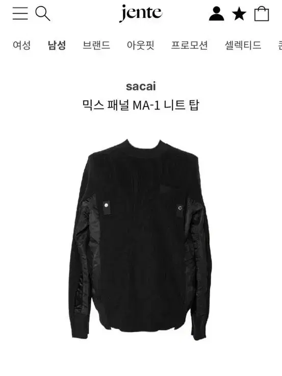 (1) 사카이 ma-1 니트탑