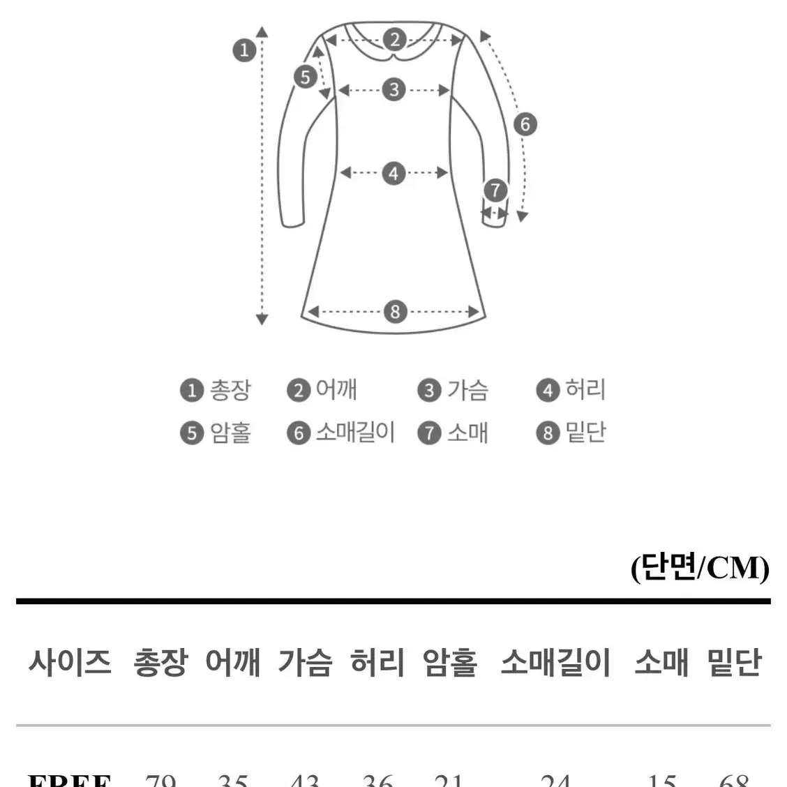 리본랩 미니 셔츠원피스 (진짜이쁨)/오늘까지만팜