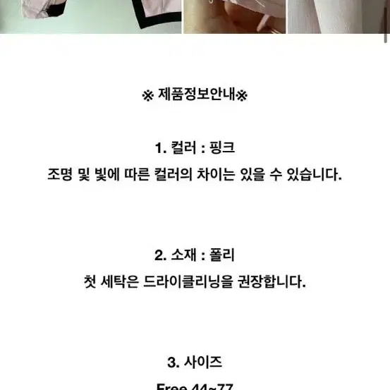 (새제품) 봉멜리 핑크 자켓+원피스 셋업