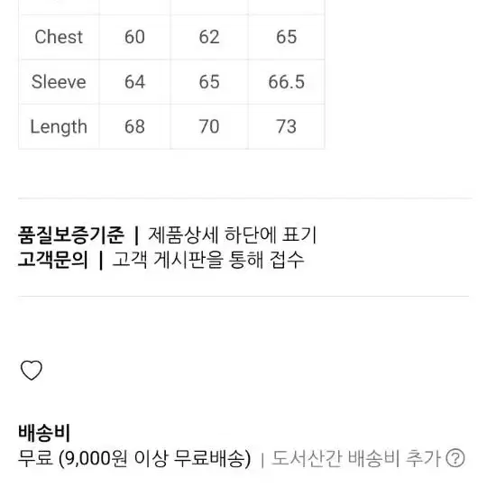 제이미 웨스트 윈드 브레이커