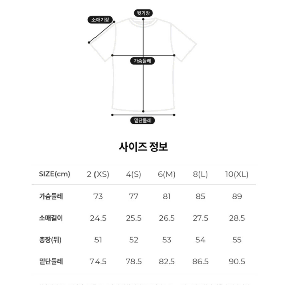 MWWABR019 벨르 서포트 티 4사이즈