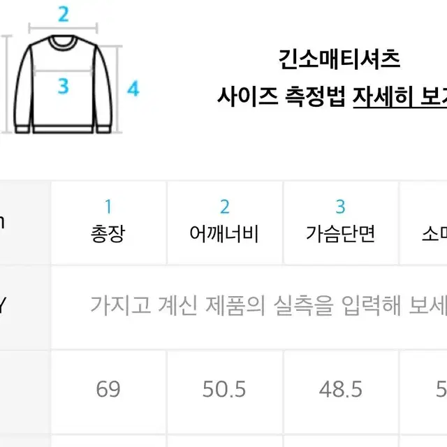 뮬라웨어 긴팔티 (피지크 업 롱슬리브)