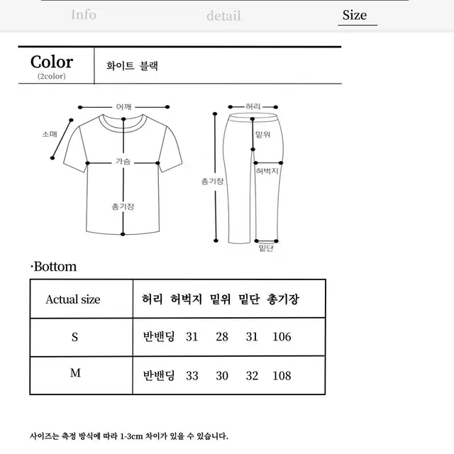 남자 벨트 와이드 슬랙스 팬츠 부츠컷 벨티드 핀턱 투턱 슬렉스 남자 바지