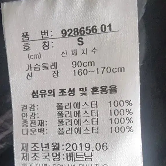 푸마 롱 벤치 파카 공용가능~*S~M*정상가:22만7천원 ! 3회 착용