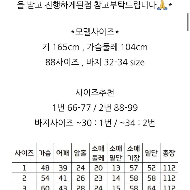 더블더블리 빅사이즈 흑청원피스 사이즈2