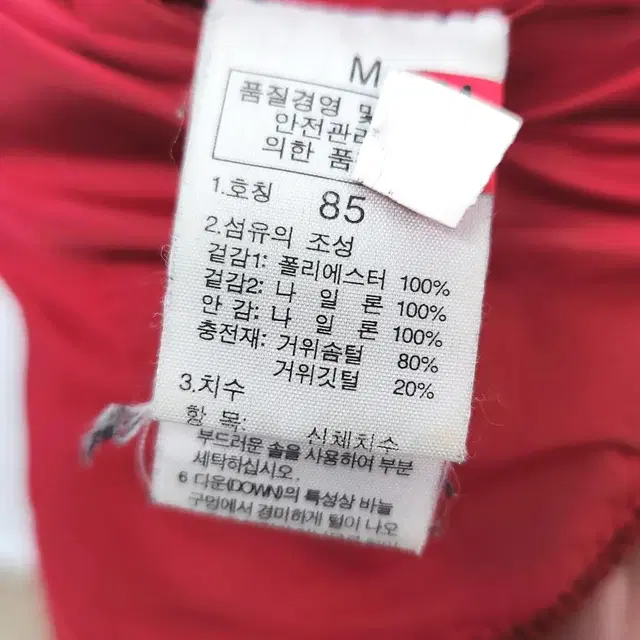 (85) 노스페이스 여성 구스 패딩 조끼