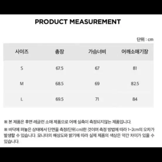 주앙옴므 블루종 브라운 L 팝니다