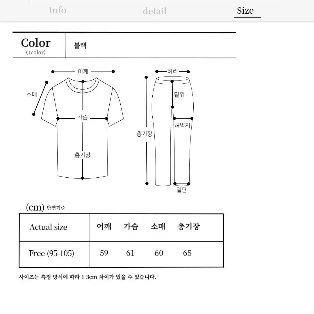 남자 덤블 배색 반집업 니트 스티치 긴팔 봄 가을 겨울 라인 카라 티 T