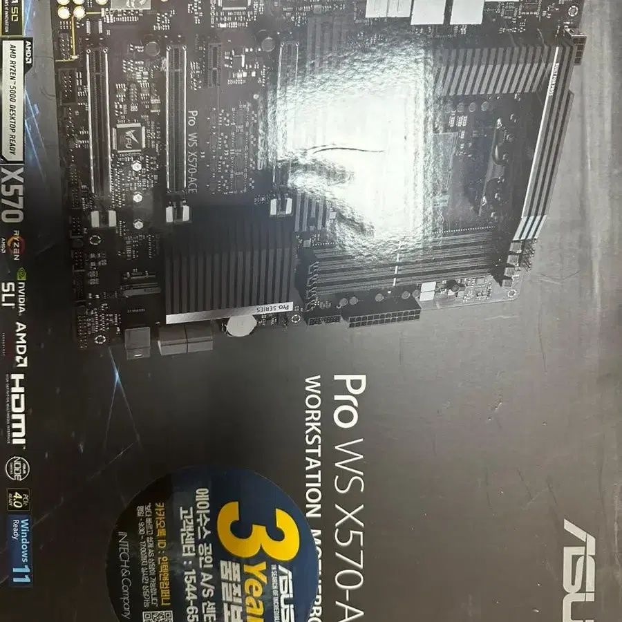 [고장/필독!!!] Asus WS X570-ACE