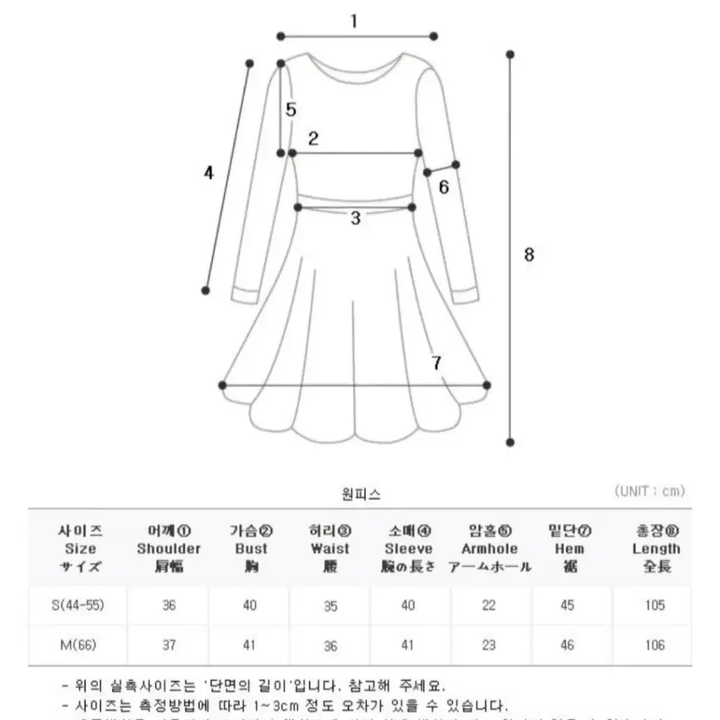 파인드에이치 레이스 원피스