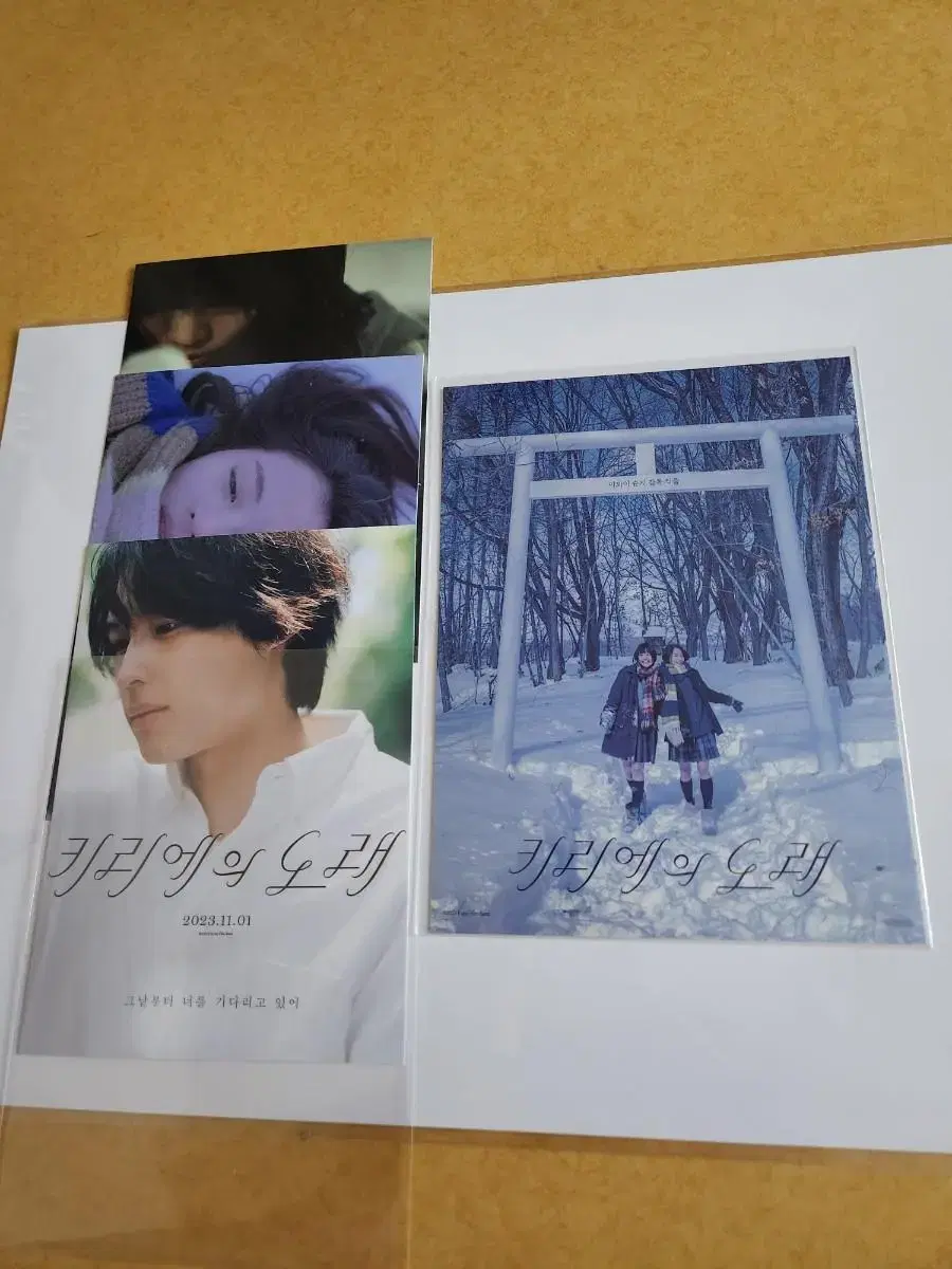 (New)Kirie's Song Art Card + Postcard