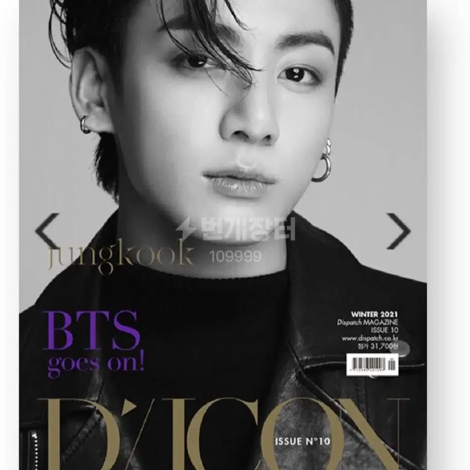 K-POP・アジア D'/ICON     DARK&WILD     2COOL4school K-POP・アジア D'/ICON DARK&WILD 2COOL4school BTS Dark & Wild