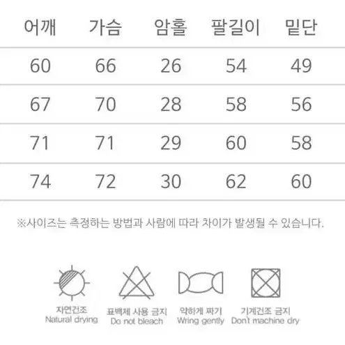 땡처리 재고처리 당일발송 / 남자 오버핏 투웨이 후드 집업