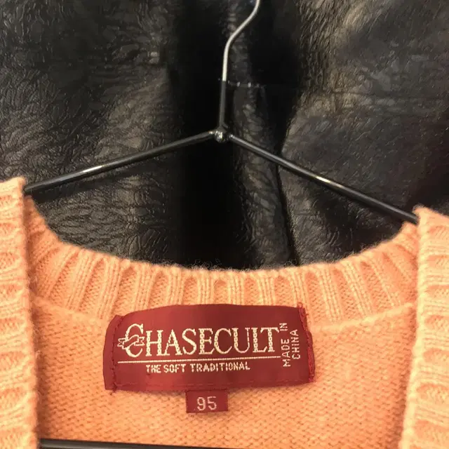 Vintage CHASECULT apricot knit vest