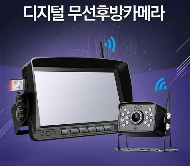 무선후방카메라,화물차,캠핑카,고화질,녹화기능,출장시공,인천,경기지역.