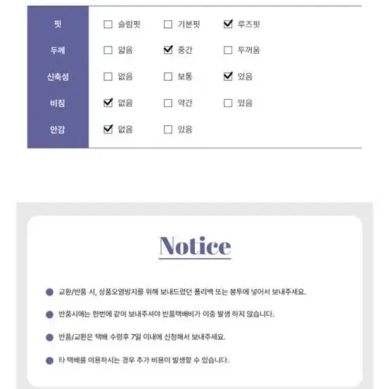 새상품 / 배색 니트 집업 가디건 아이보리