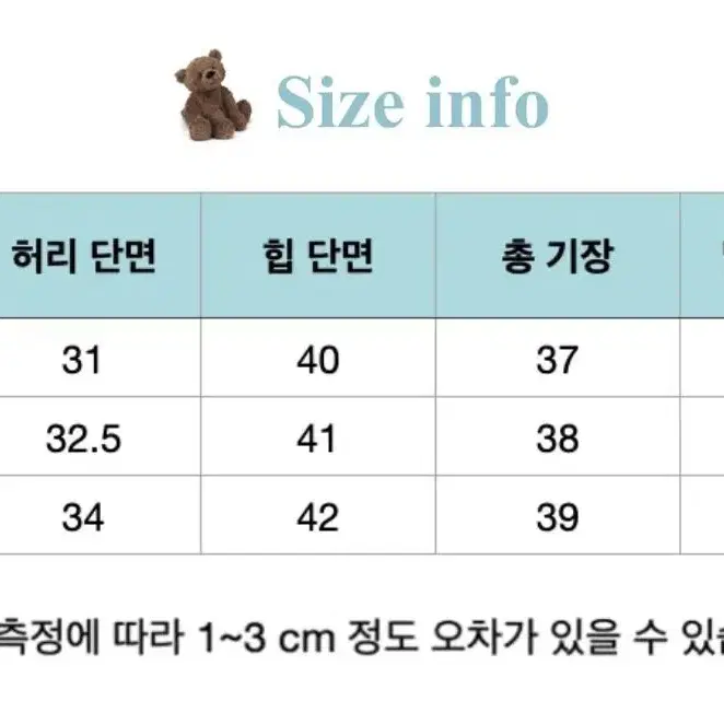 가격인하)팜므뮤즈 가디건+페일리 골덴 핑크 A라인 스커트 치마 세트 판매