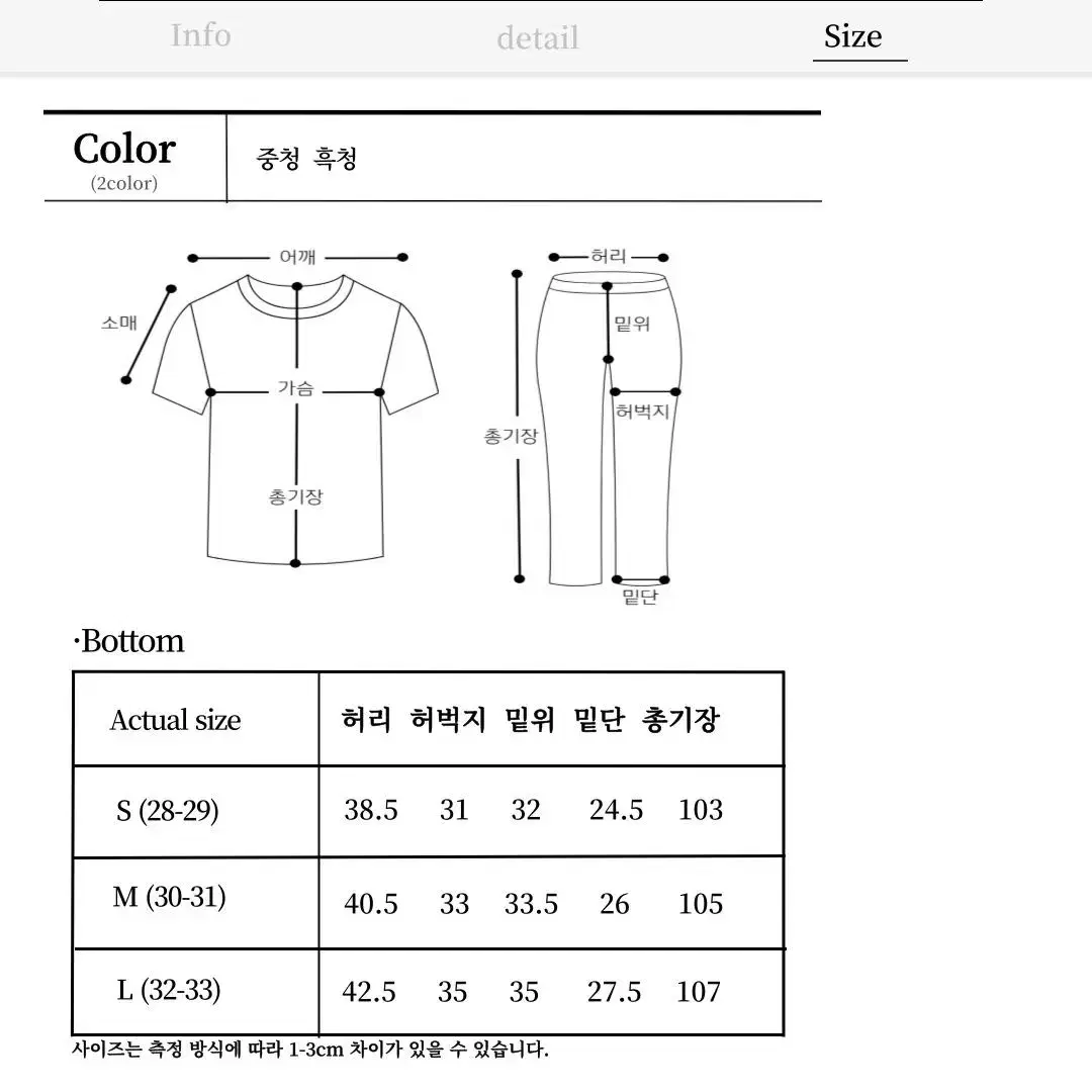 남자 웨이브 라인 컷팅 데님 팬츠 웨스턴 테슬 절개 와이드핏 부츠컷 바지