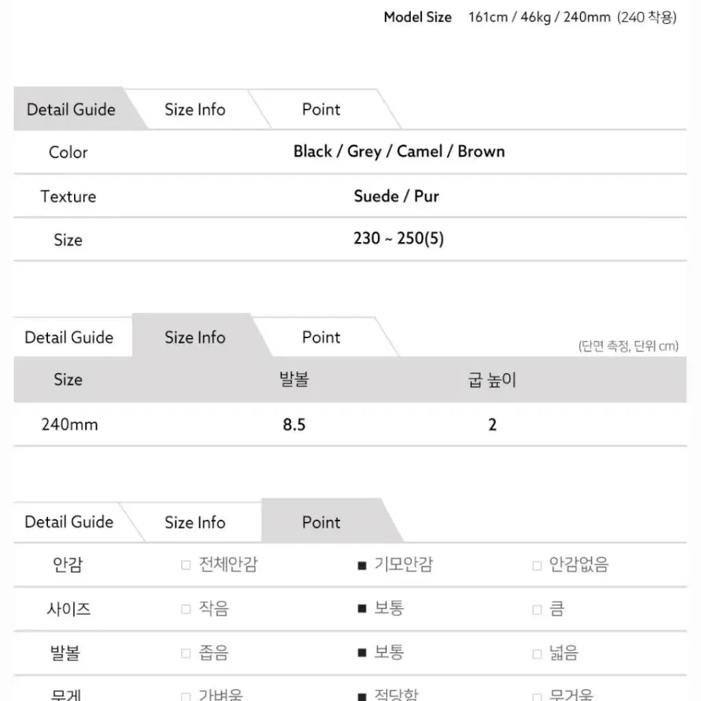 어그부츠 4컬러 여성 숏 털부츠 신상품 입고  무료배송