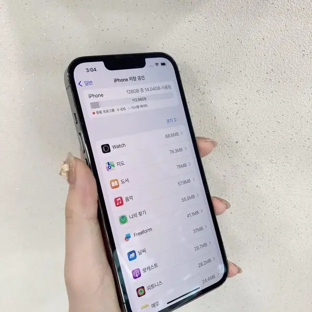 애플 아이폰13프로 128GB 그래파이트 팝니다 울산중고폰