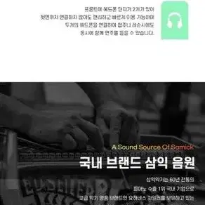 [ 새상품 ] 삼익 디지털피아노 N1PRO 88 해머건반