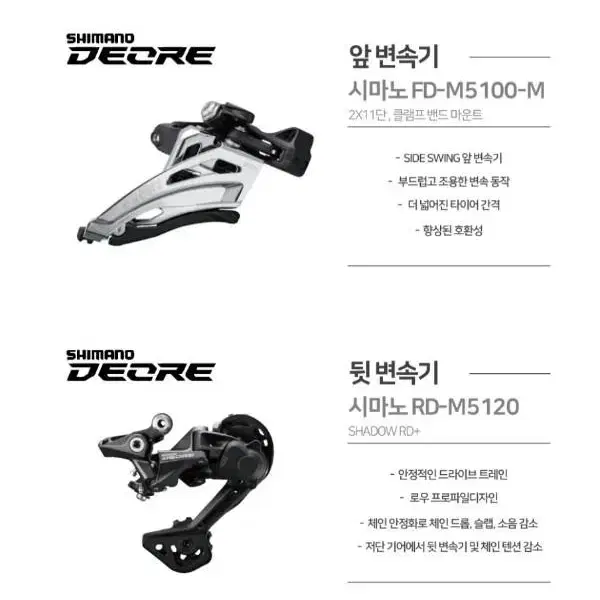 사바 토치 5.0 카본MTB 27.5인치 29인치 데오레22단 새상품