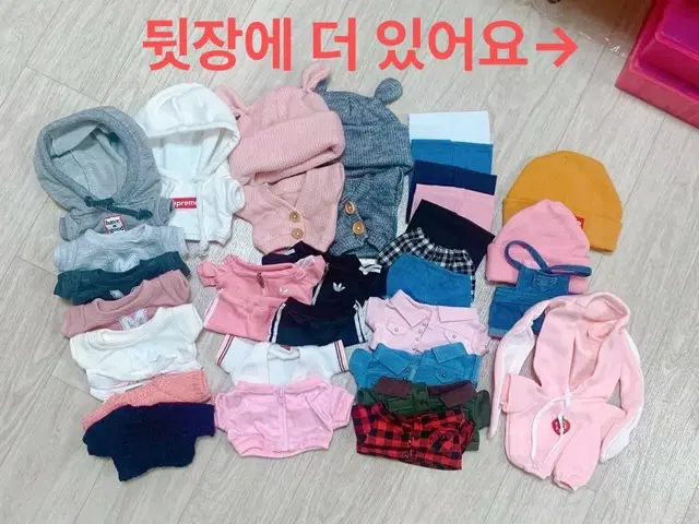 (10월까지 판매) 20cm 인형옷 인형소품 판매