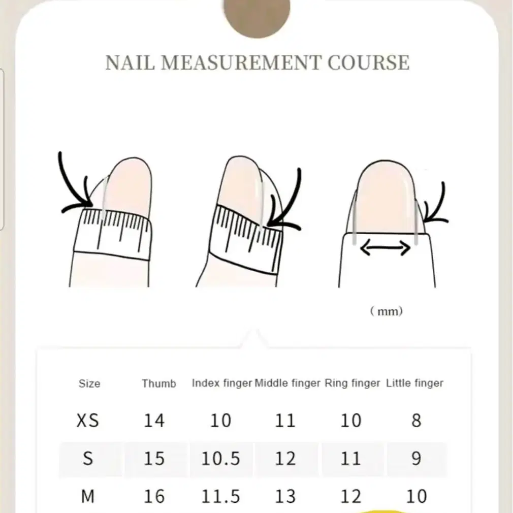 수제 네일팁