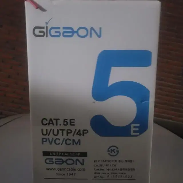 GAON CAT.5E U/UTP/4P 적색 새상품.