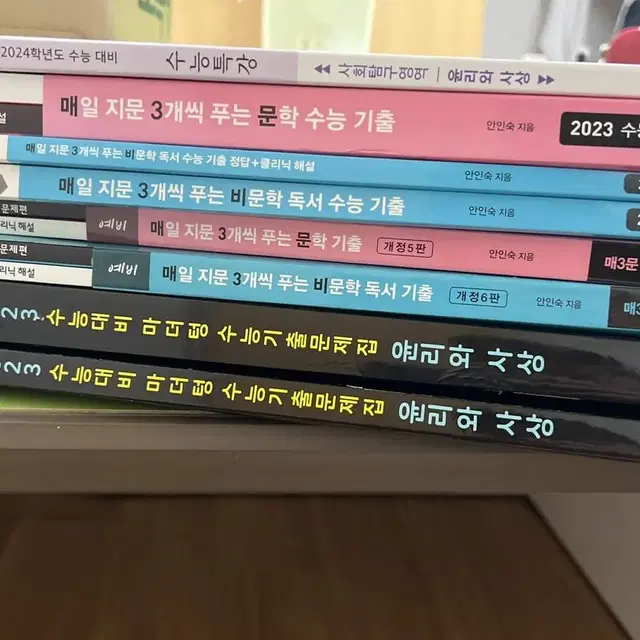 고등 문제집판매 매3비,매3문,수능특강윤사,마더텅윤사