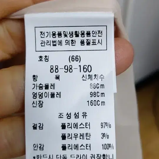 듀엘 원피스 여성66