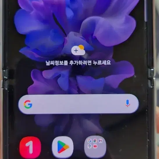 갤럭시 z플립5g  256기가 KT  sm f 707n